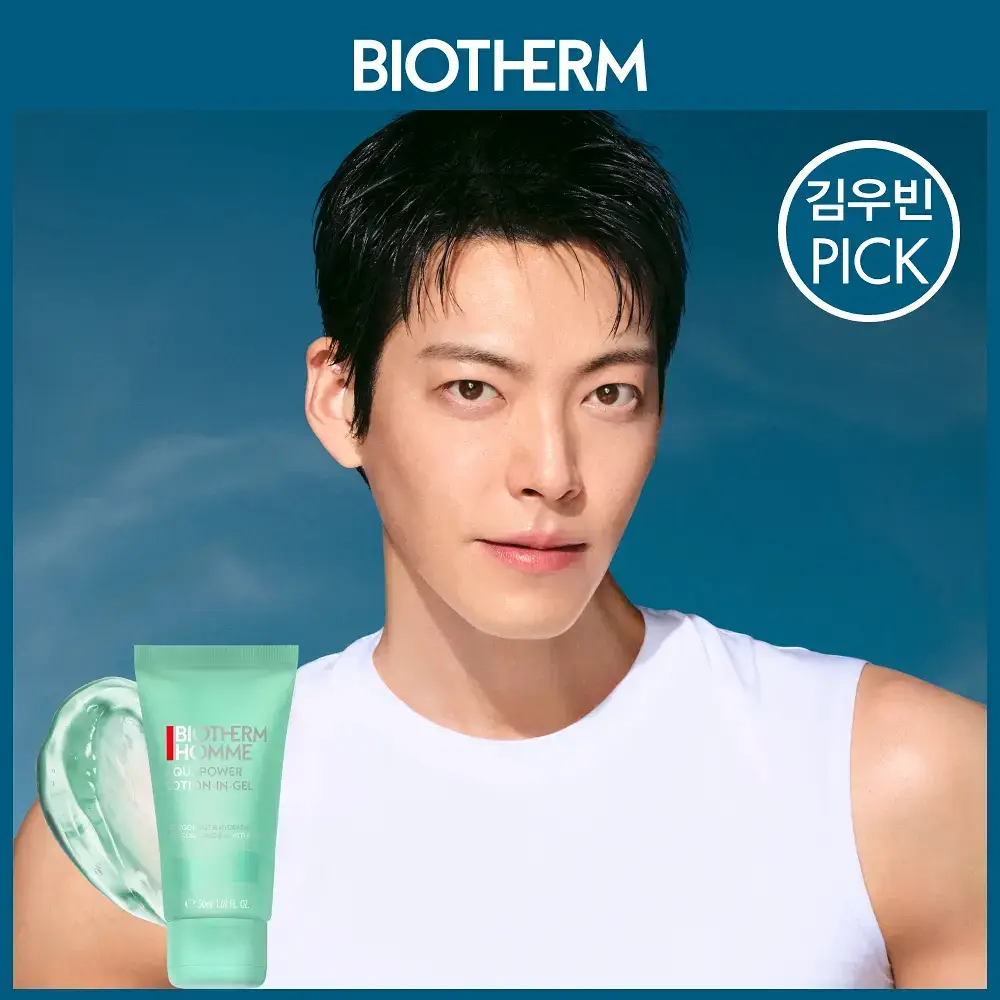 [NEW] 비오템옴므 아쿠아파워 올인원 50ml